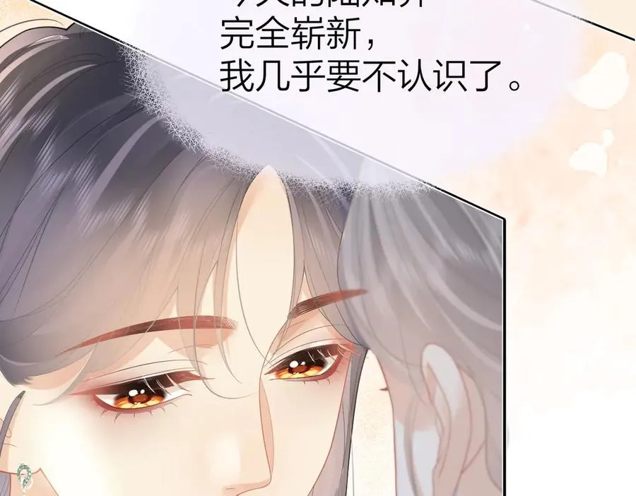 第46话 年会 第38页