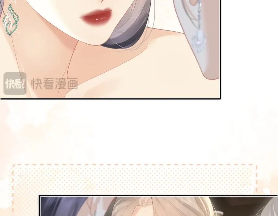 第46话 年会 第39页