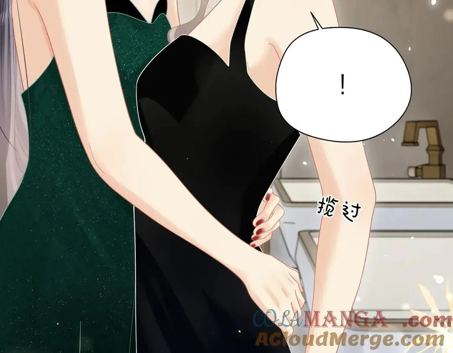 第46话 年会 第43页