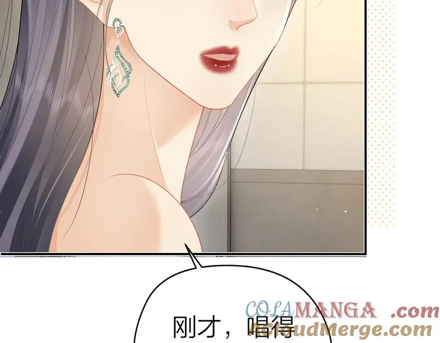 第46话 年会 第55页