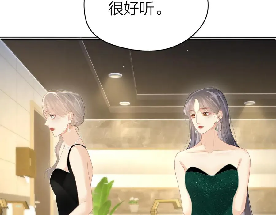 第46话 年会 第56页