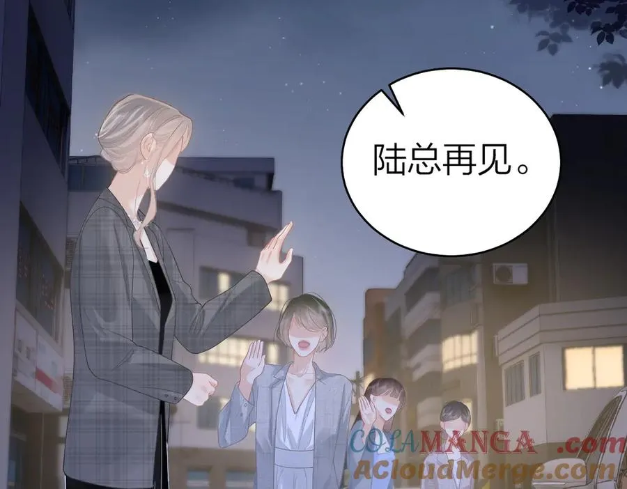 第46话 年会 第61页