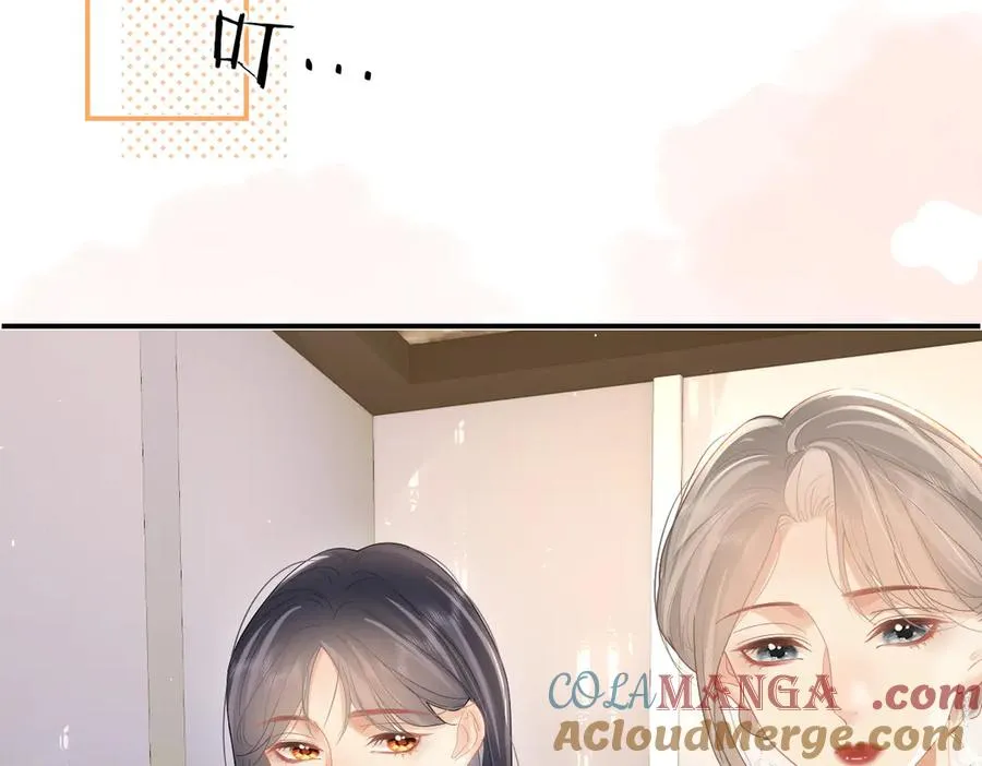第46话 年会 第73页