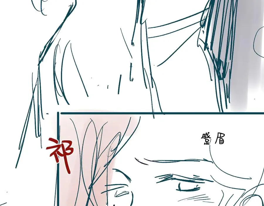 第46话 年会 第89页