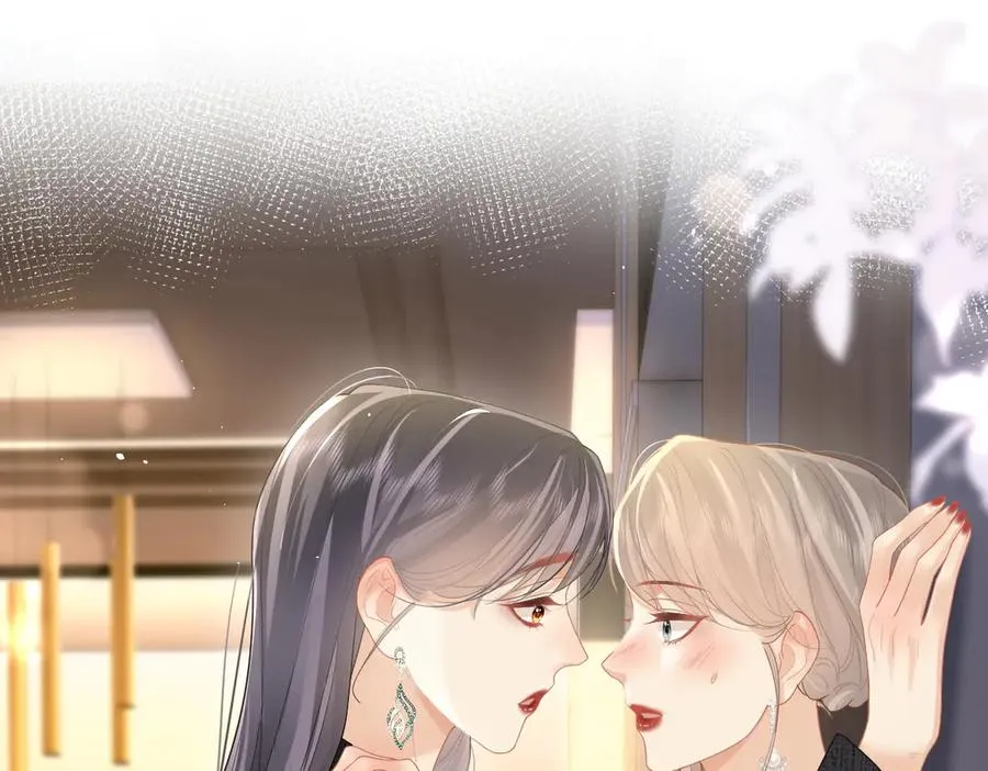 第47话 普通朋友 第5页