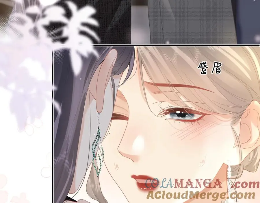 第47话 普通朋友 第7页