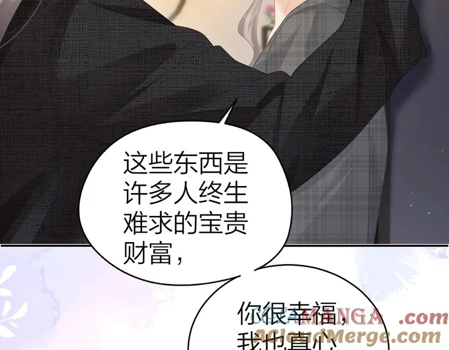 第47话 普通朋友 第19页