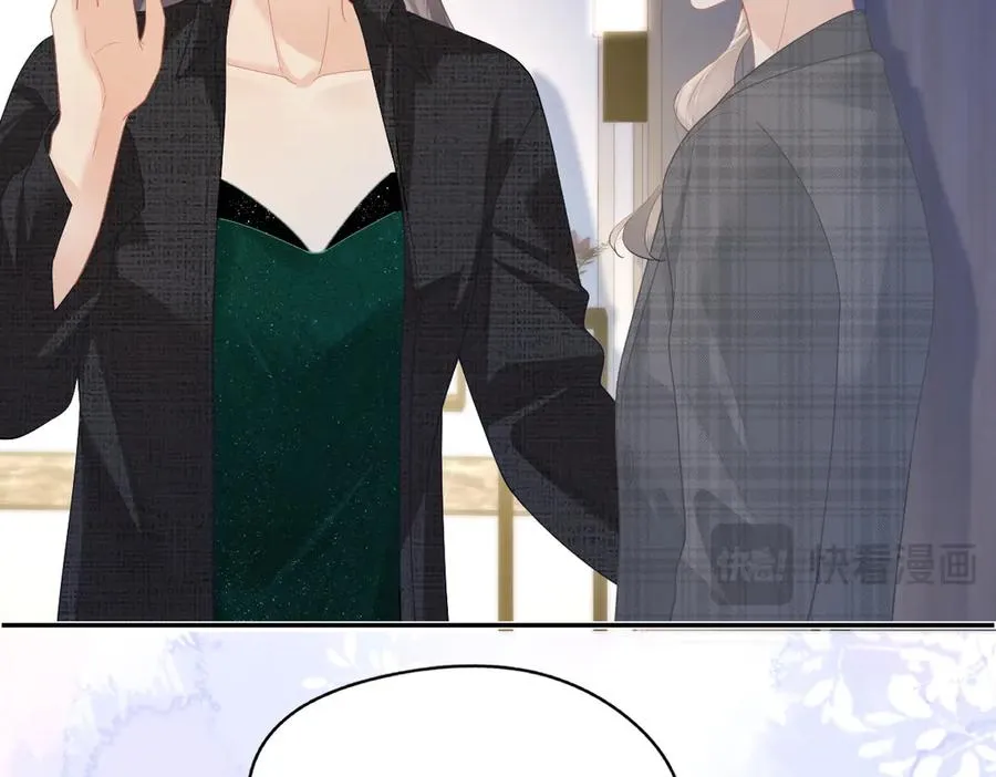 第47话 普通朋友 第32页