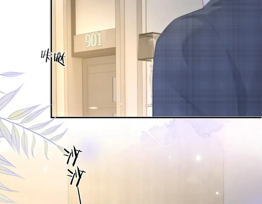 第47话 普通朋友 第35页