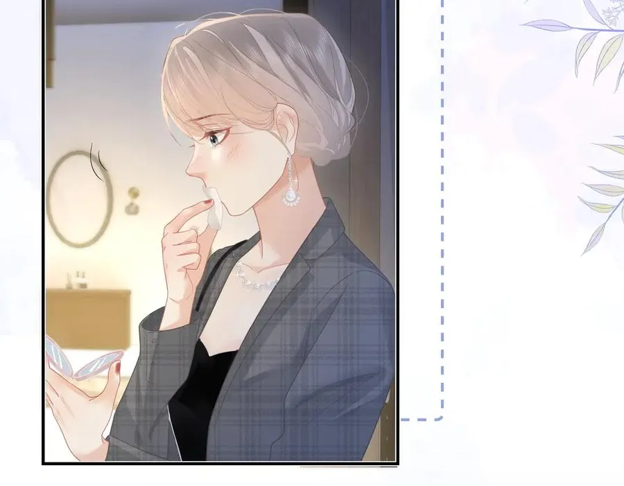 第47话 普通朋友 第41页