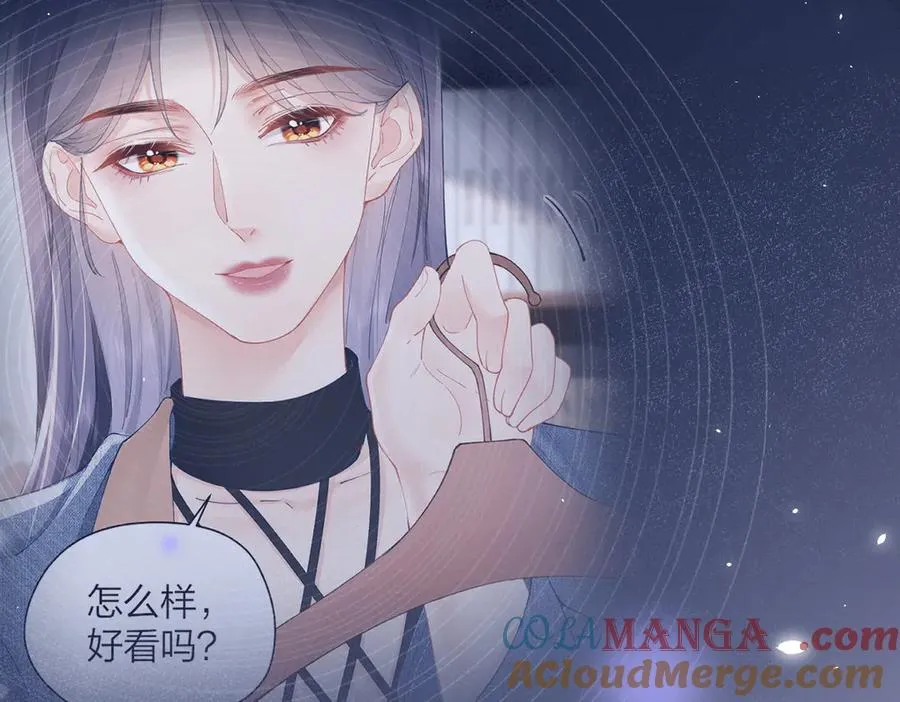 第47话 普通朋友 第70页