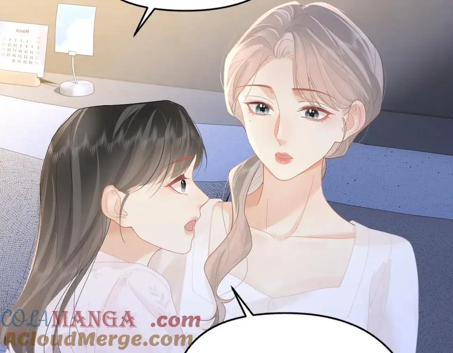 第47话 普通朋友 第73页