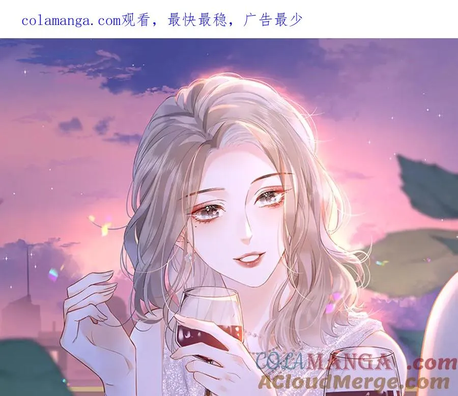 第48话 代劳 第1页