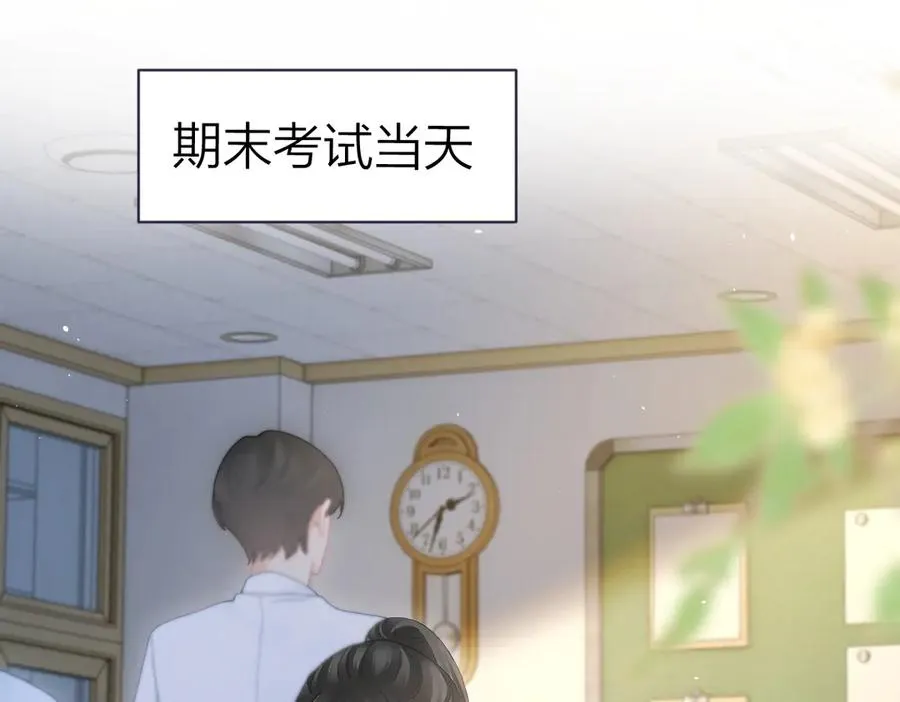 第48话 代劳 第5页