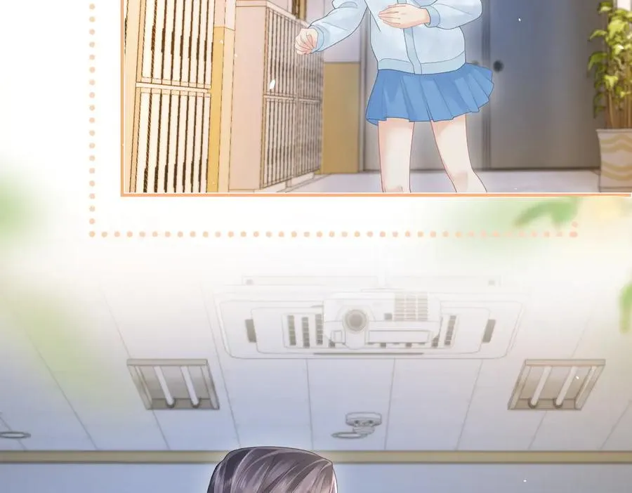 第48话 代劳 第14页
