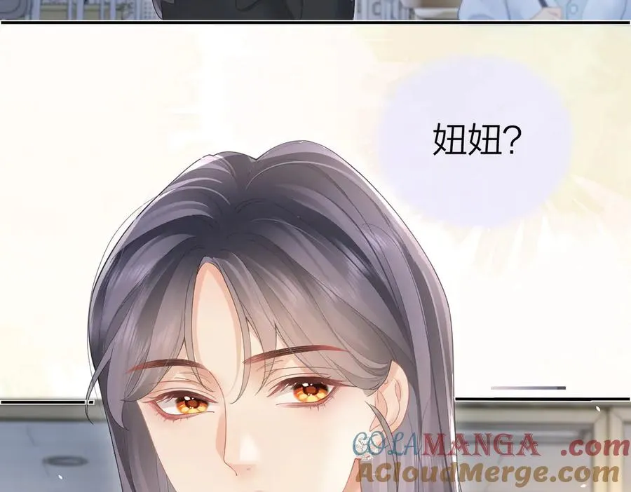 第48话 代劳 第16页