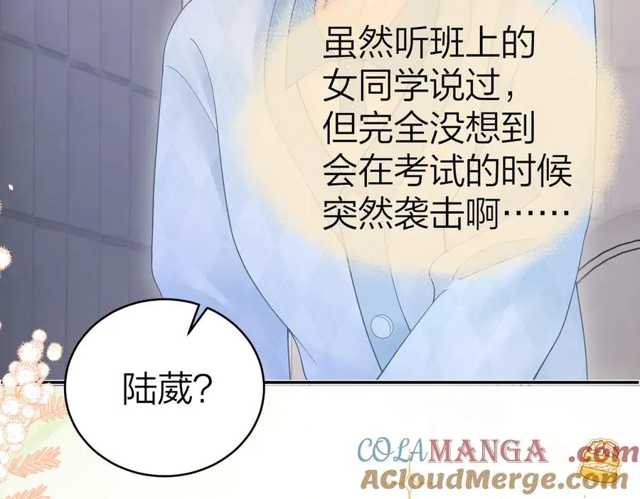 第48话 代劳 第22页