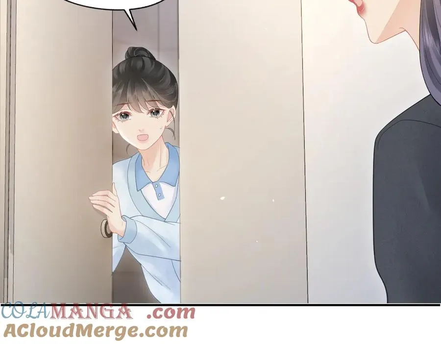 第48话 代劳 第25页