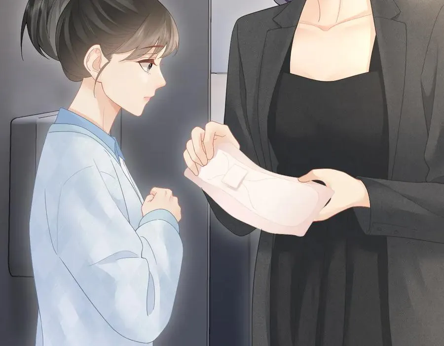 第48话 代劳 第32页