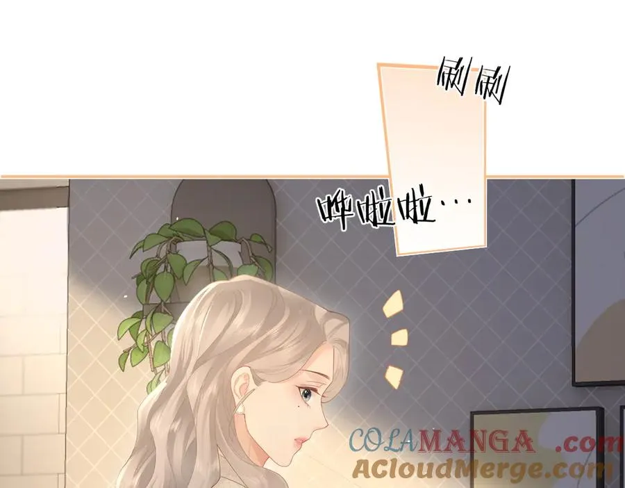 第48话 代劳 第40页