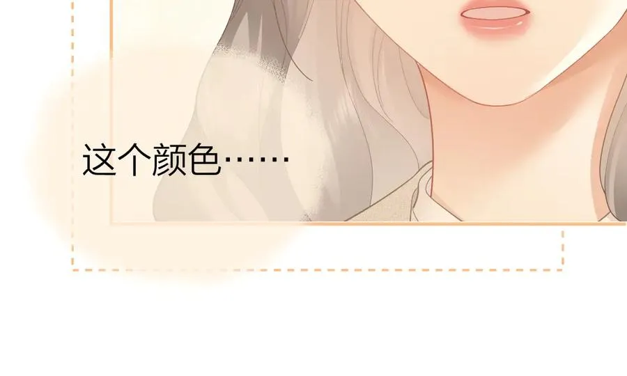 第48话 代劳 第47页