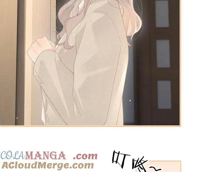 第48话 代劳 第49页