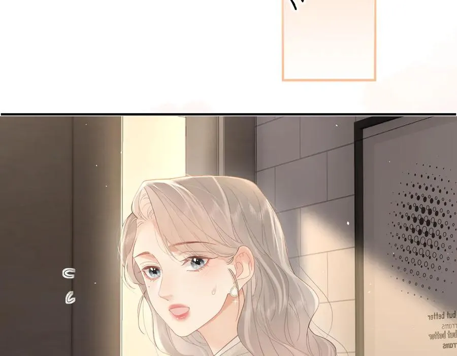 第48话 代劳 第50页