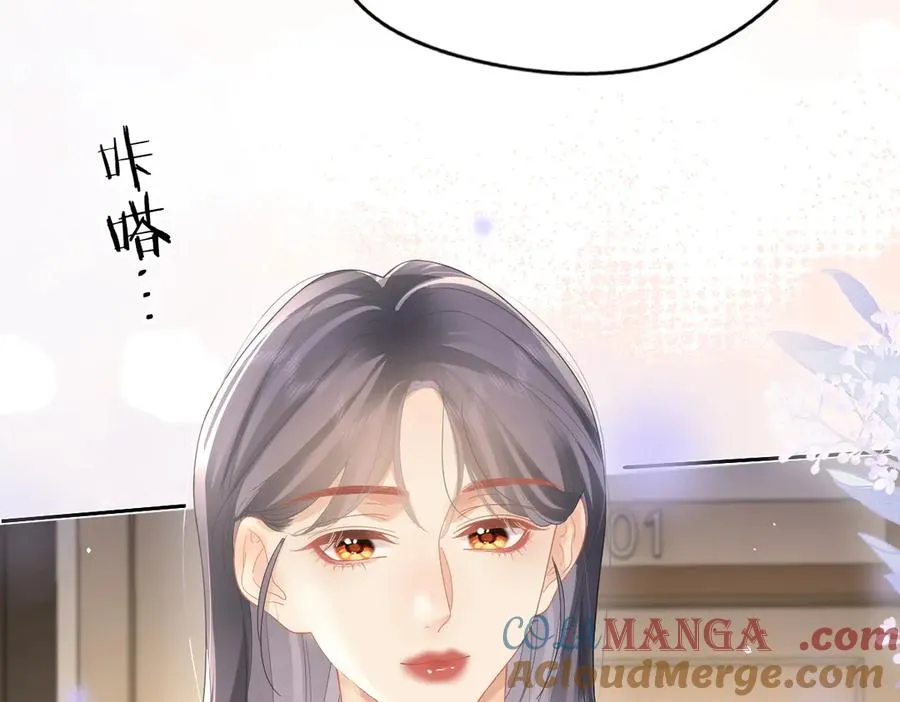 第48话 代劳 第52页