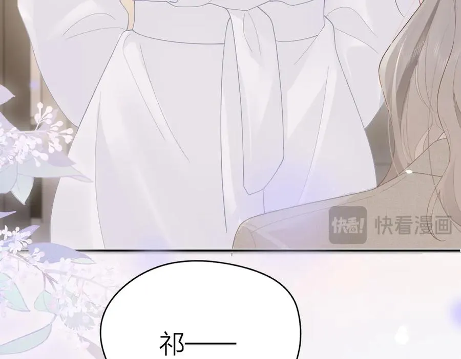 第48话 代劳 第54页