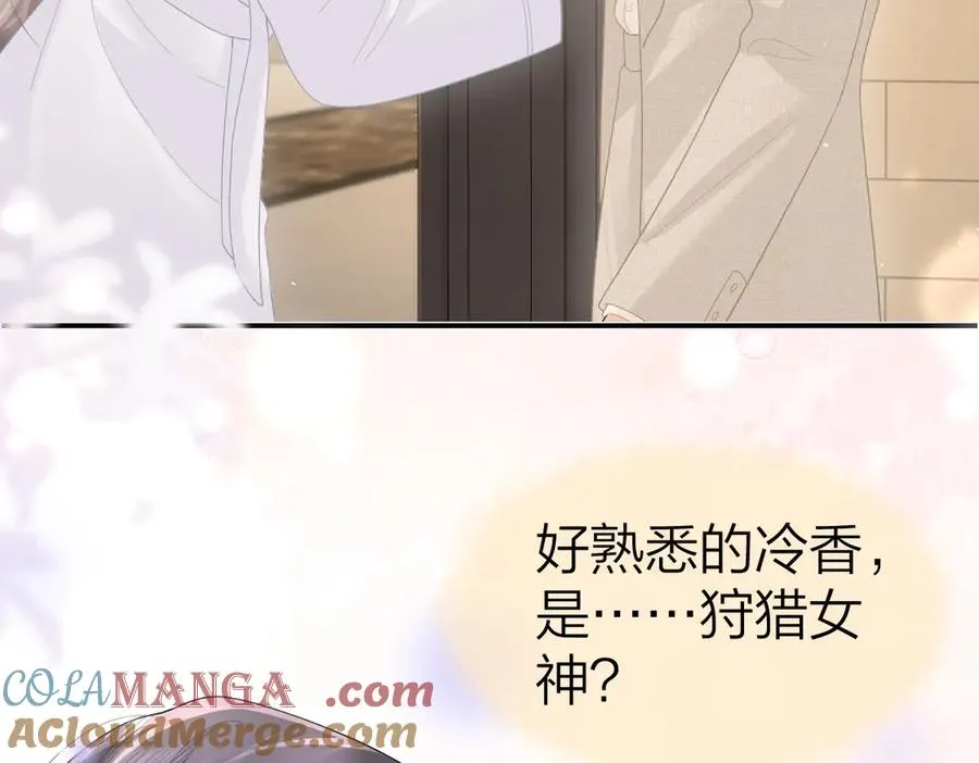 第48话 代劳 第61页