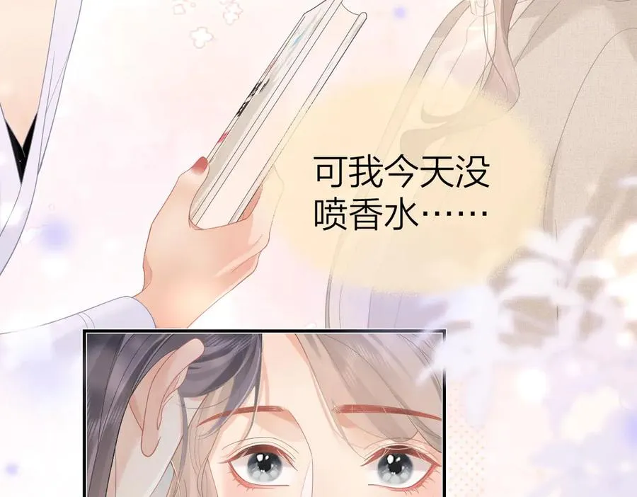 第48话 代劳 第63页