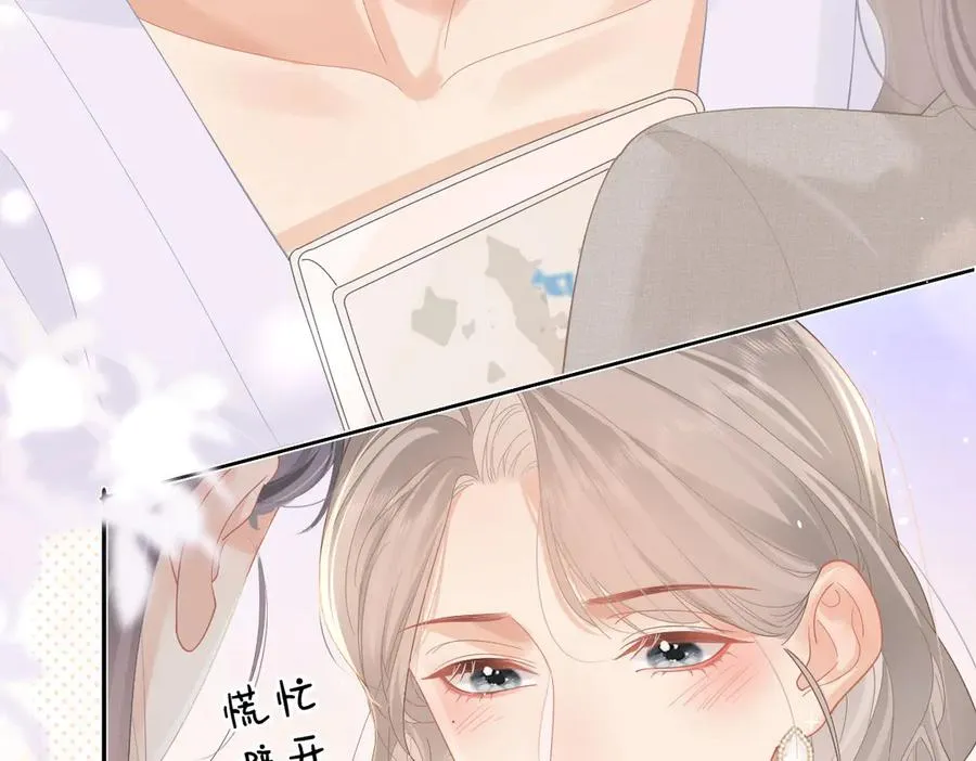 第48话 代劳 第66页