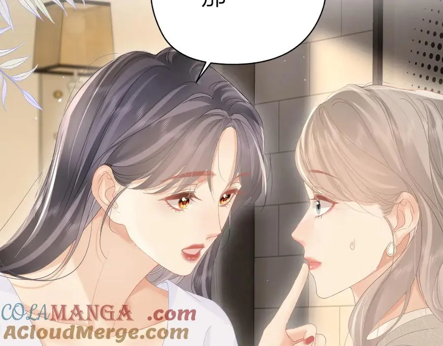 第48话 代劳 第79页