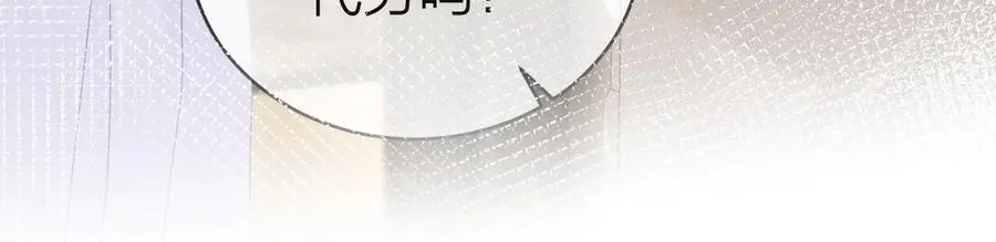第48话 代劳 第81页