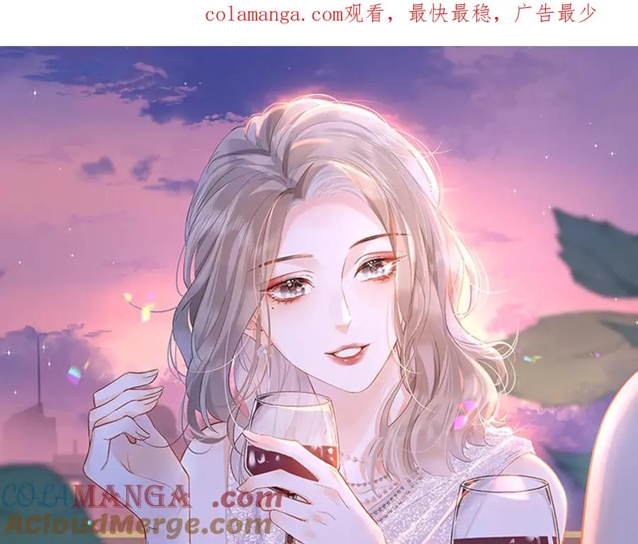 第49话 应有的补偿 第1页