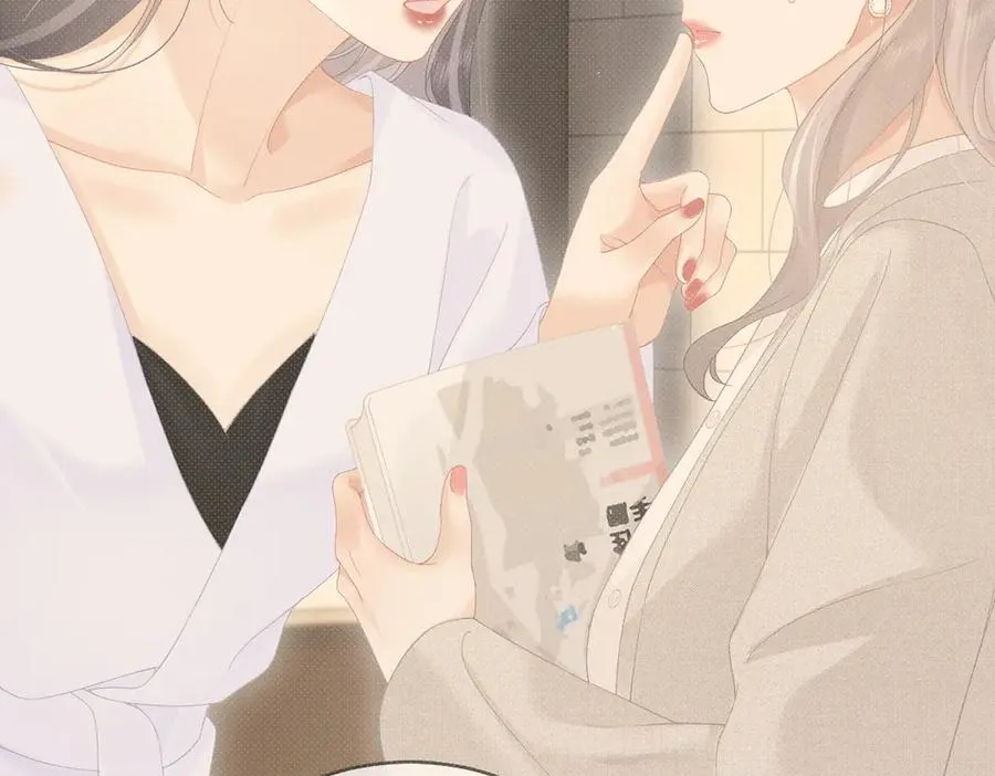 第49话 应有的补偿 第8页