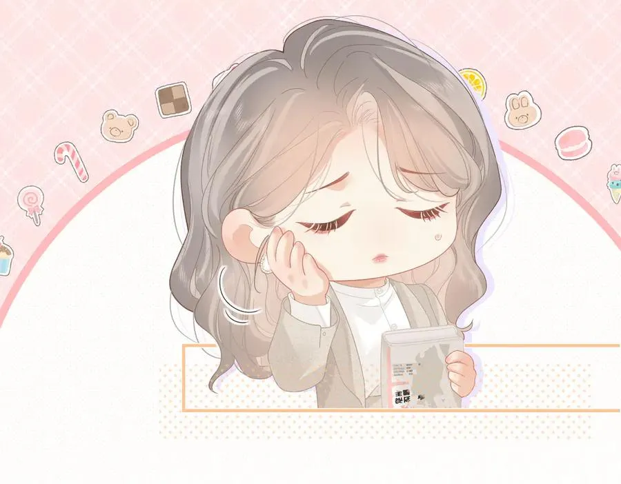 第49话 应有的补偿 第11页