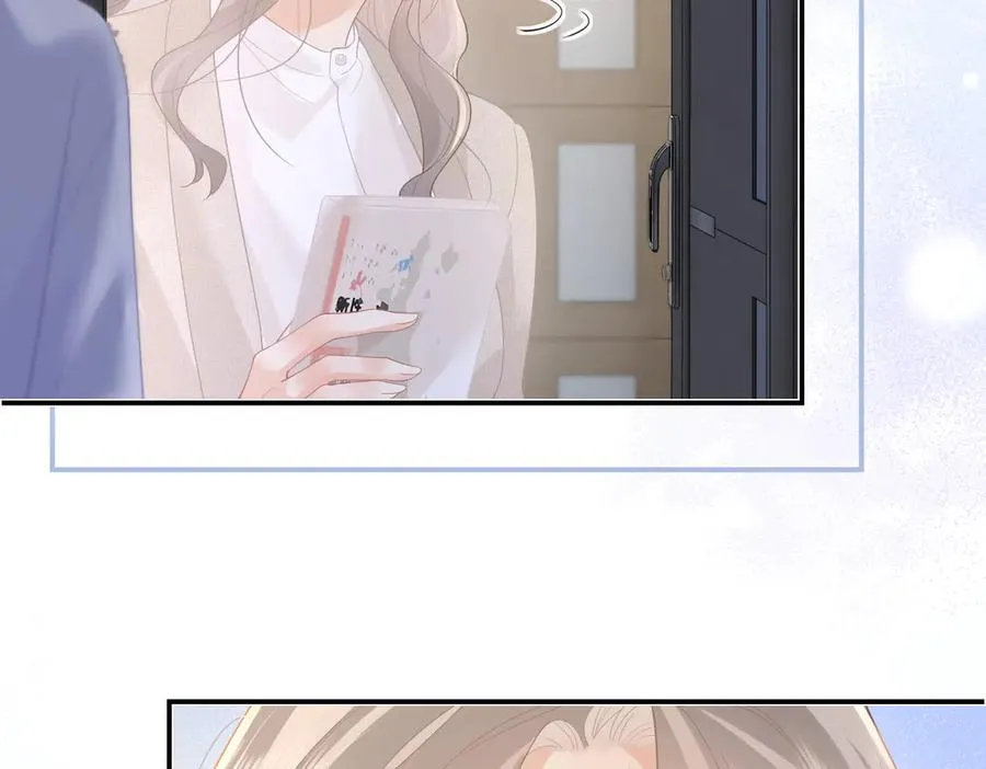 第49话 应有的补偿 第41页