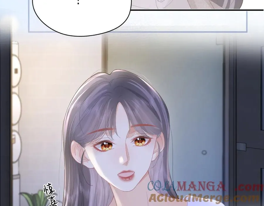 第49话 应有的补偿 第43页