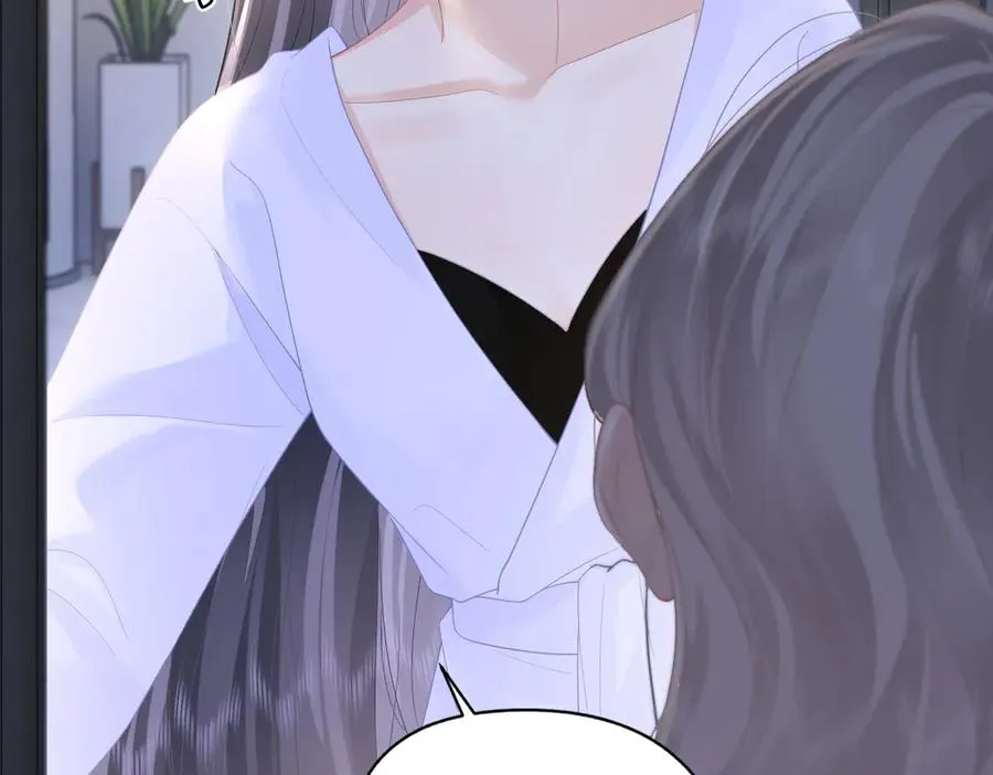 第49话 应有的补偿 第44页