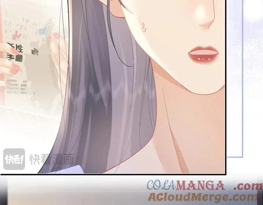 第49话 应有的补偿 第46页