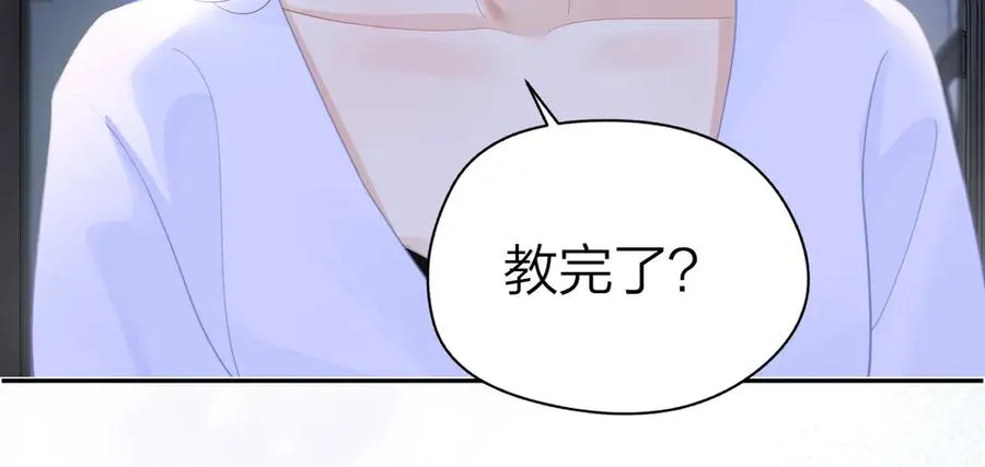 第49话 应有的补偿 第48页