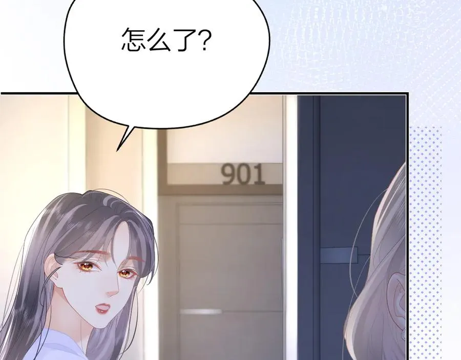 第49话 应有的补偿 第53页