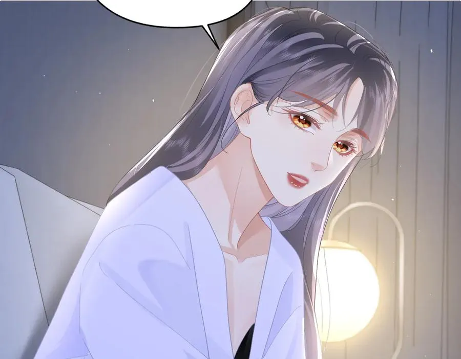 第49话 应有的补偿 第59页