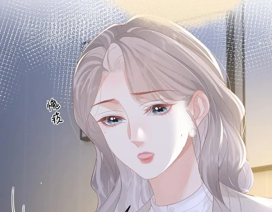 第49话 应有的补偿 第62页