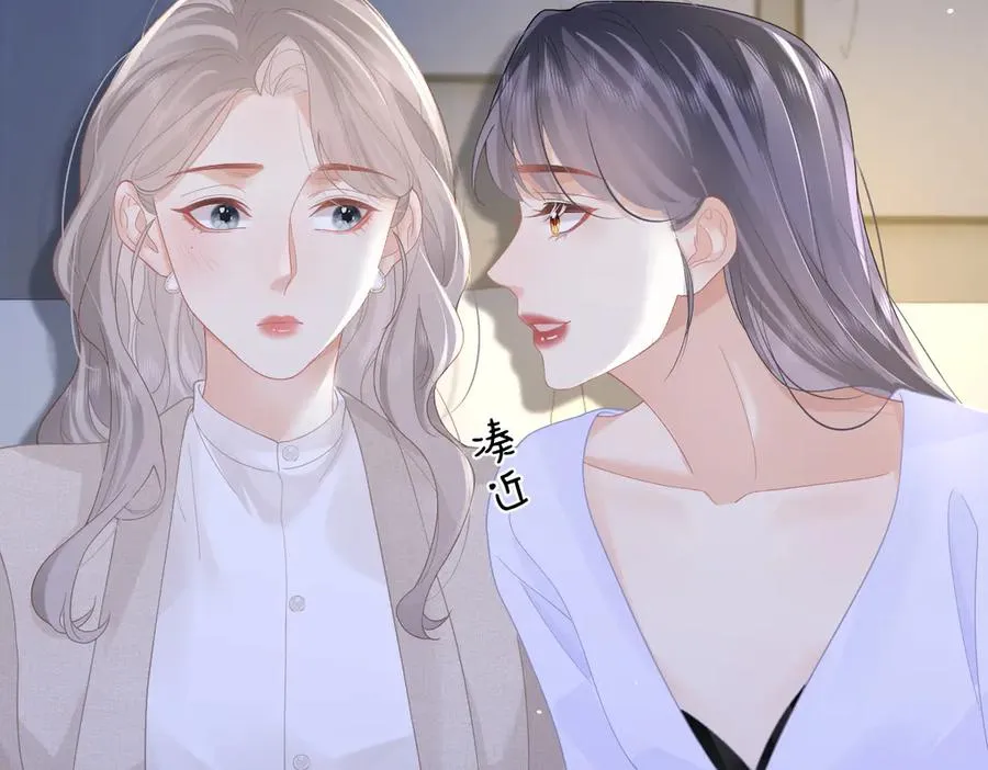 第49话 应有的补偿 第65页