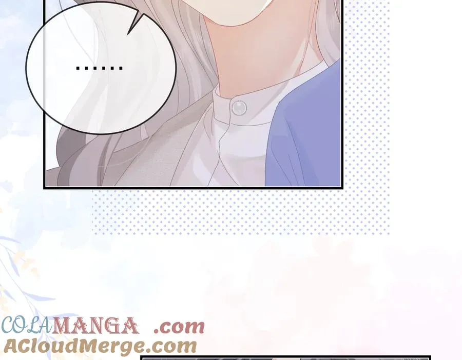 第49话 应有的补偿 第73页