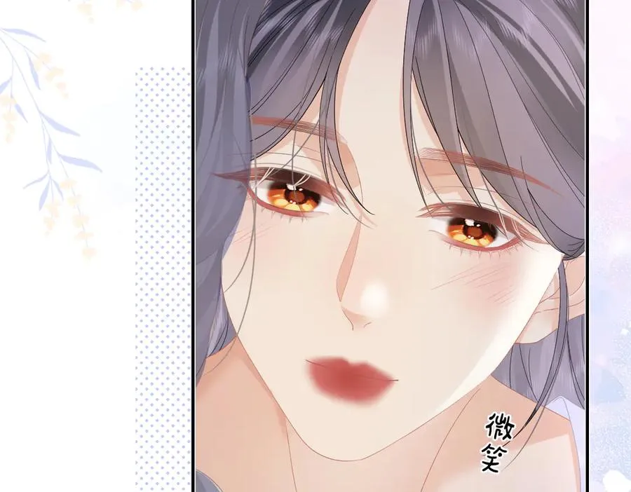 第49话 应有的补偿 第74页