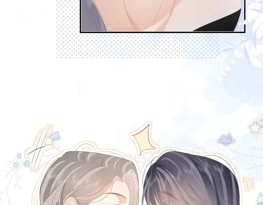 第49话 应有的补偿 第75页