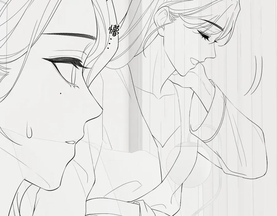 第49话 应有的补偿 第80页